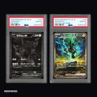 [PSA 10 SET] Zekrom ex SV11B Black Bolt 174/169 BWR/SAR JP Graded Graded Pokemon Card Game PTCG