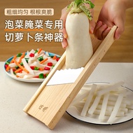 Cutter Wooden Multifunctional Potato Fries Grater Grater Carrot Grater French Fries Tool Vegetable C