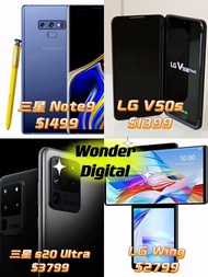 韓國投標現貨~三星S20ultra~Note9~LG V50s~Wing~全新一年保養