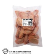 巴西雞中翼1KG(急凍-18°C)（雞翼 雞中翅 氣炸 燒烤 鹵水）