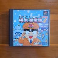 Ps1 Game Disc Momotarou Dentetsu