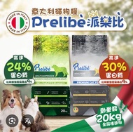 （約17kg) 特大包 意大利 高級 貓糧 派樂比 prelibe 非 貓砂 貓條 罐 凍干 乾 汪喵 怪獸部落 schesir purina whiska vitapet ciao mon peti
