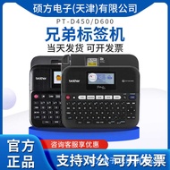 Brother Label Machine PT-D610BT PT-D460BT Hotel Badge Cable Power Telecom Barcode Printer