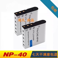 Lacai Camera NP-40 NP40 Battery Lacai M-HD01/HD-Q1/Q5/Q6/Q3/Q8/Q9