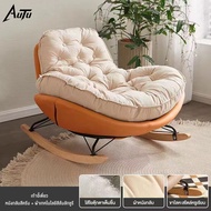 AUTU เก้าอี้โซฟาเดี่ยว เก้าอี้โยก เก้าอี้พักผ่อนในบ้าน เก้าอี้ปรับเอนได้เรียบง่าย รุ่น: Y08