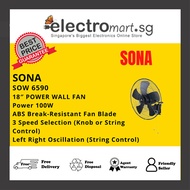 SONA SOW 6590 18” POWER WALL FAN