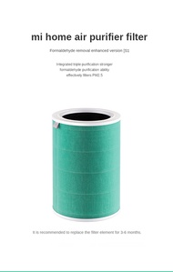 Purifier  /   Xiaomi Air Purifier Filter Element MAX Mijia 1st Generation 2S Enhanced Purifier