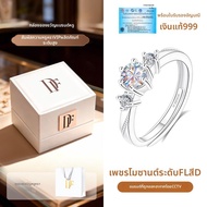East Beauty | แหวนหมั้นเงินสเตอร์ลิง 0.5 กะรัต มอยซานิตสำหรับคู่รักผู้หญิง