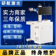 Laser Planting Body Laser Numbering Precision Micro-Engraving Machine 3020W Dental Marking Tile Engr