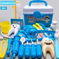 New Children's toys Development doctor 56 Pieces Large set Has A Selection Of All Two Colors baby