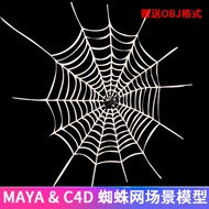 C4d Spider Web Scene Model Spider maya Spider Web Scene Model Q Version Cartoon Scene-04488
