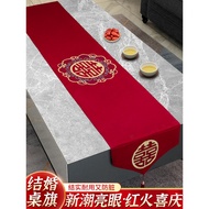 KI9S Wedding Chinese Style Table Runner Toast Tea Happy Character Tea Table Tablecloth Set Happy Cha