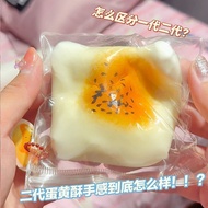 Student stress relieving toys fluid food play girl heart egg yolk boredom vent toys