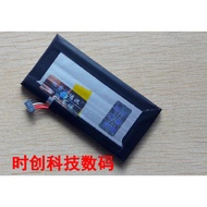 Chaojuyuan Family MX1 M030 BT-M1 Mobile Phone Battery Electric Board