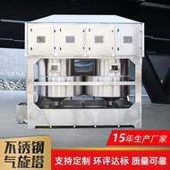 Cyclone Cyclone Tower Cyclone Hybrid Water Washing Tower Waste Gas Recovery Purification Tower Absor