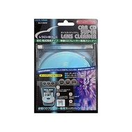 Excel Sound Wet Car CD Lens Cleaner
