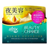 【渴望村】Kao花王 日本Atrix 夜間美容護手霜98g Night Hand Cream