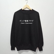 Custom Japanese Writing Crewneck Custom Japanese Sweater Custom
