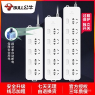 Bull Genuine Multifunctional Power Strip Overload Protection Extension Socket Bull Independent Switc