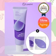 Iz&Tree Onion New Fair Gel Cream 50 ml (+20 ml + 2 pads)