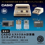 CASIO Historical Calculator Miniature Mascot Keychain Gashapon KENELEPHANT