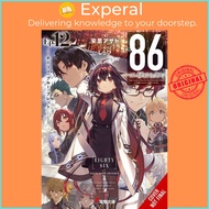 86--EIGHTY-SIX, Vol. 12 (light novel) by Asato Asato (UK edition, paperback)
