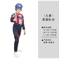 Captain America Cosplay Costume, Captain America Superhero Suit for Boys