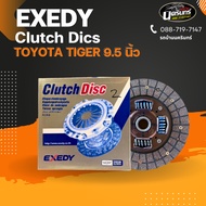 EXEDY Clutch Plate TOYOTA 3L 5L TIGER 9.5 Inches 21 Teeth TYD-112U