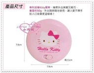 ♥小花花日本精品♥ Hello Kitty 暖蛋可用充電電池直接透過USB充電 溫寶貝(粉)23005808