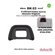 Nikon DK-23 Rubber Eyecup Genuine D7000 D7100 D7200 Eye Good Quality Second Hand Like New used Expre