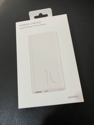 快充電寶丨行動電源