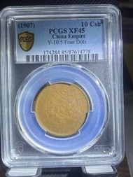 光緒年造大清丁未四柱銅幣 pcgs xf45