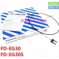 Brand New Original Panasonic FD-EG30/FD-EG30S Optical Fiber Sensor Reflective Small Light Spot