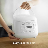 olayks Lishi Rice Cooker 1 One 2 One 3 Multi-Functional 2 Liter Small Rice Cooker Rice Cookers