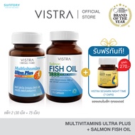 [ SET Night Time + เซ็ทคู่ เต็มโดส ] VISTRA VITAL-PRO Multivitamins Ultra Plus Amino Acid วิตามินรวม