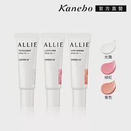 【Kanebo 佳麗寶】ALLIE 持采絢色UV防曬修容/頰彩 15g# 蜜色