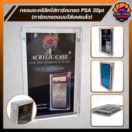 Acrylic Frame For PSA BGS Grade Cards With CASE (PSA SLAB CASE) Only