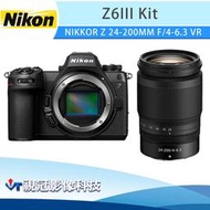 《視冠》限時降價 NIKON Z6III + 24-200mm F4-6.3 VR 單眼相機 公司貨