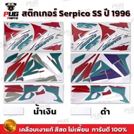Serpico SS Sticker Year 1996 (Bright Color Genuine Glossy Coating) 96 Kawasaki Serpico150 Ser