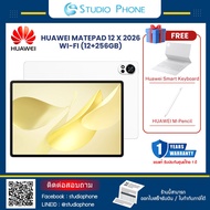 แท็บเล็ต Huawei MatePad 12 X 2026 Wi-Fi (12+256GB) Free HUAWEI Smart Keyboard + HUAWEI M-Pencil