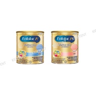 Enfalac A+ AR (0-12m) / LactoFree (0-12m) 900g