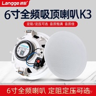 Ceiling K3 Background Audio 6HIFI Om Constant Resistance Inch Constant Pressure Ceiling Speaker Musi