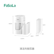 FaSoLa Detergent Dispenser(White)清潔劑按壓器