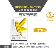 AITC KINGSMAN SK350 2TB 2.5inch Sataiii SSD Solid State Drive PS4
