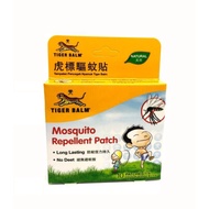 TIGER BALM MOSQUITO REPELLENT PATCH