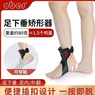 Foot inversion orthotics foot drop fixed support walker shoe trainer hemiplegic rehabilitation