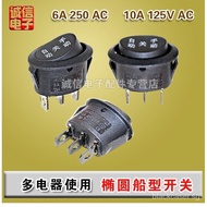 Electric Kettle Switch Oval Tripod Three-Way Switch Rocker Switch Ojcy