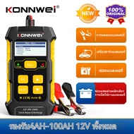KONNWEI KW510 3-in-1 12V 5A Car Battery Tester Charger Repairer Cranking Test Charging Test For Lead