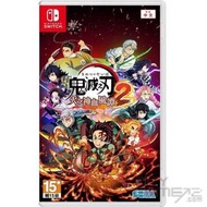 收： Nintendo Switch 鬼滅之刃 火之神血風譚 2