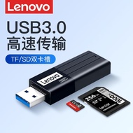 联想读卡器usb.高速多功能CCD相机sd内存卡tf卡电脑手机转换器Lenovo card reader USB. High speed multifunctional Ccdyj01.my20250